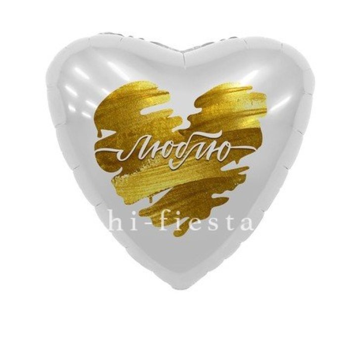 Фольгированный шар "Люблю" в Кемерово