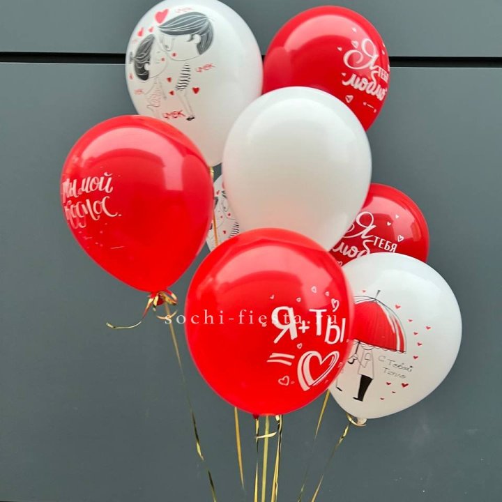 Облако шаров "Я тебя люблю" в Кемерово