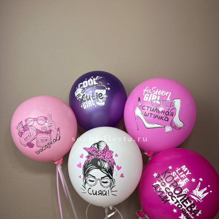 Латексный шар "Сияй" в Кемерово