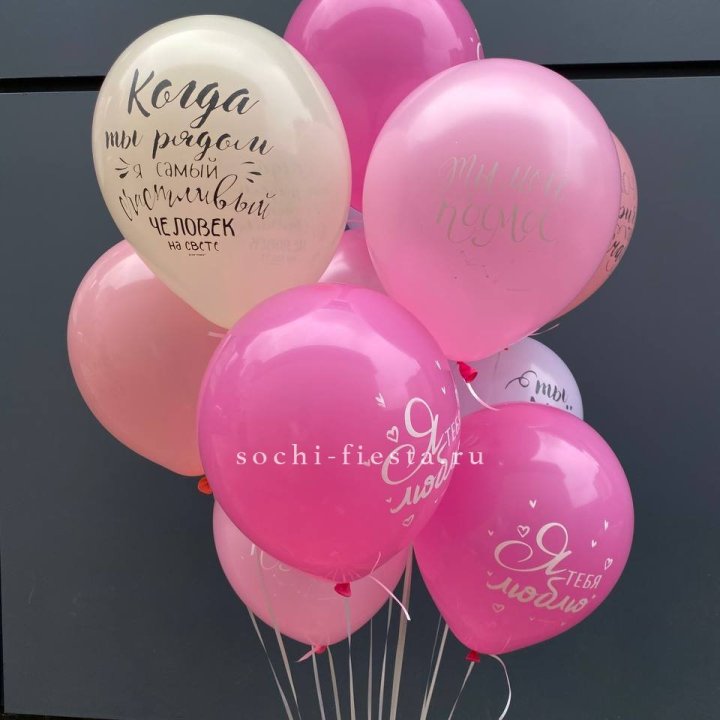 Облако шаров с нежностями  в Кемерово