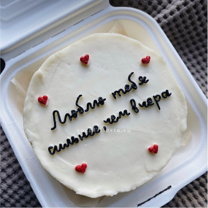 Бенто-торт "Люблю тебя сильнее, чем вчера"  в Кемерово