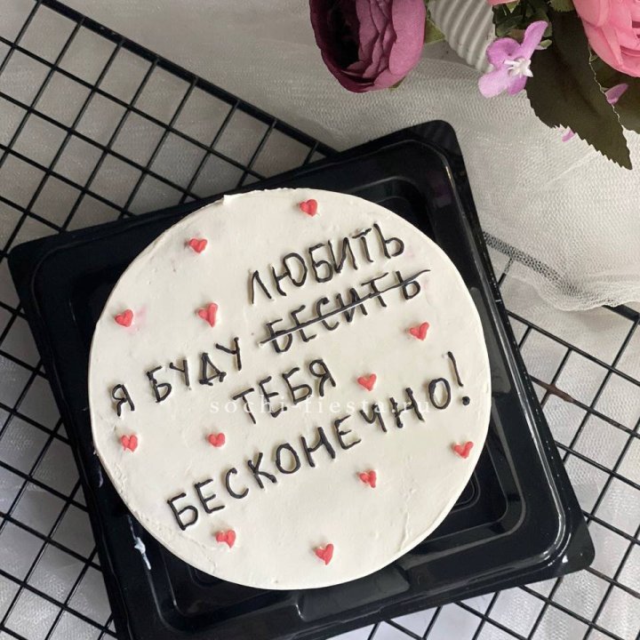 Бенто-торт "Любимке" в Кемерово