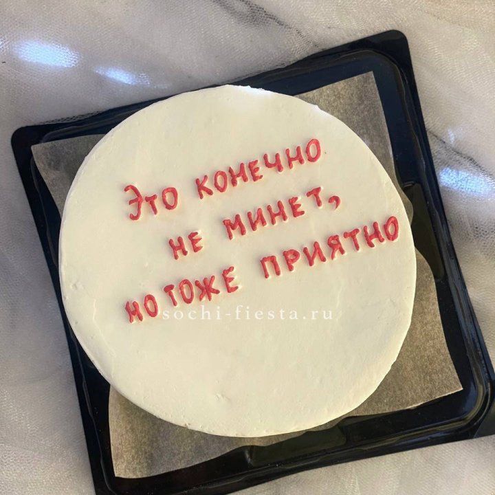 Бенто-торт "Не минет" в Кемерово