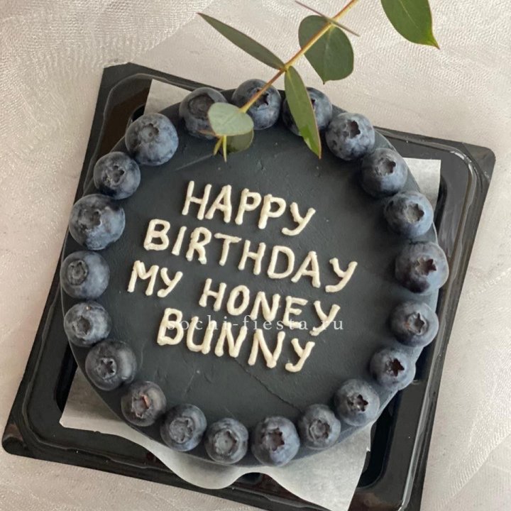 Бенто-торт "С днем рождения" с ягодами в Кемерово