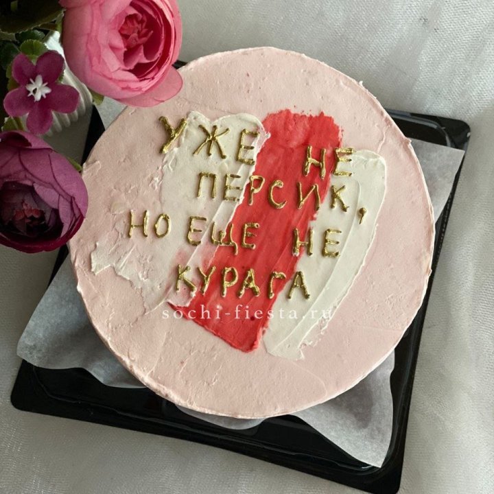 Бенто-торт "Подруге" в Кемерово