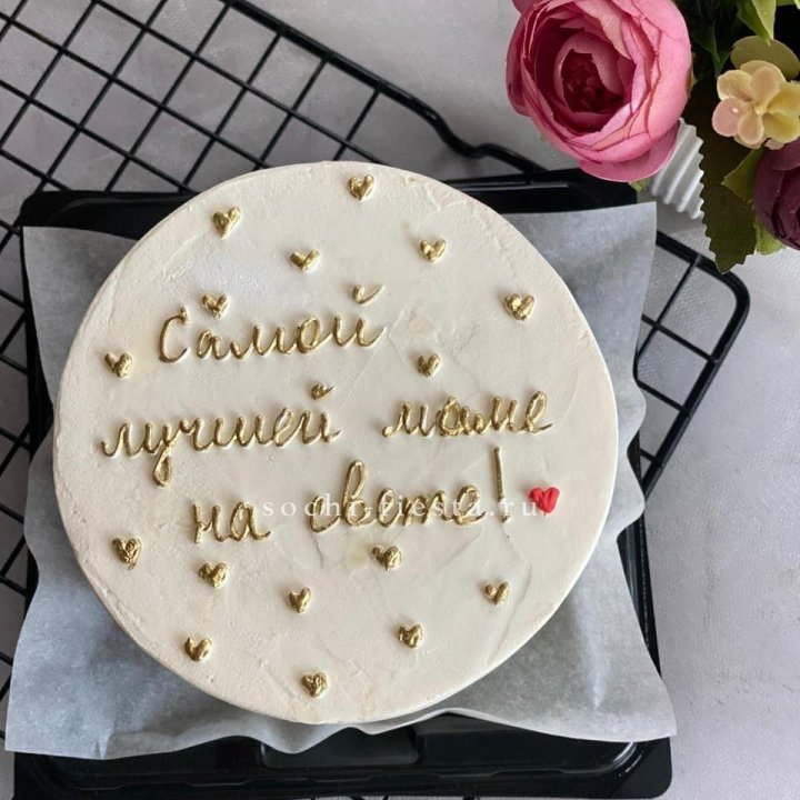 Бенто-торт "Самой лучшей маме на свете!" в Кемерово