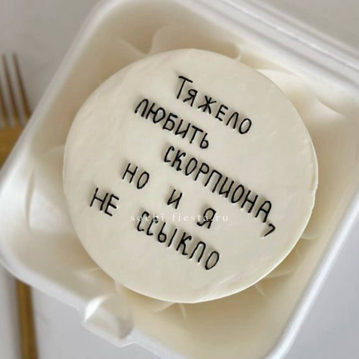 Бенто-торт со знаком зодиака в Кемерово