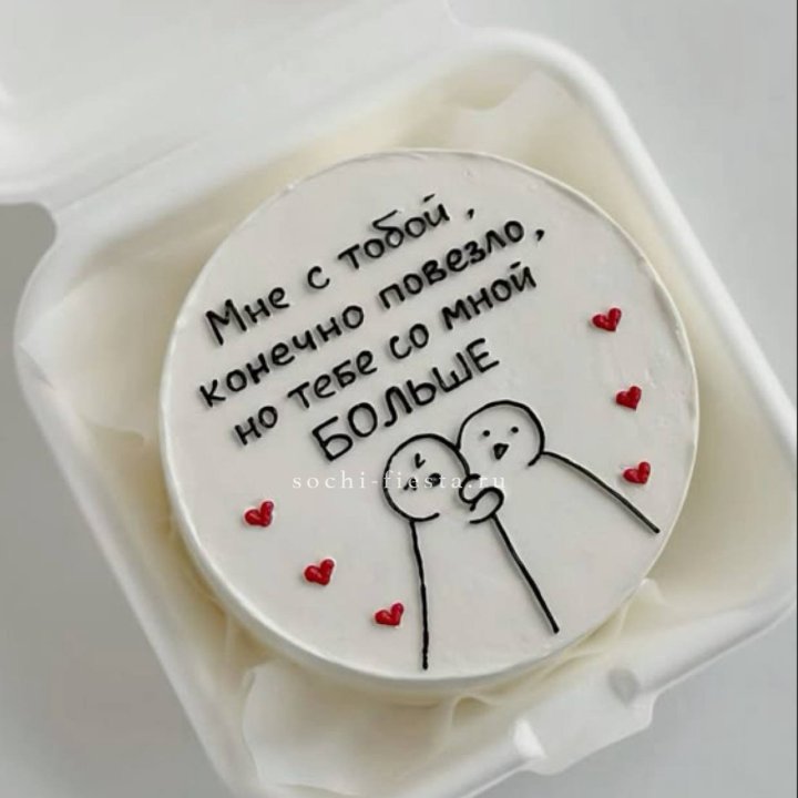 Бенто-торт "Мне с тобой повезло" в Кемерово