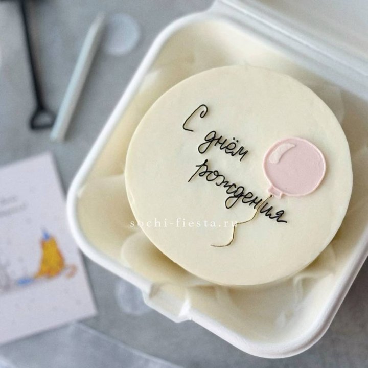 Бенто-торт с шаром "С днем рождения" в Кемерово