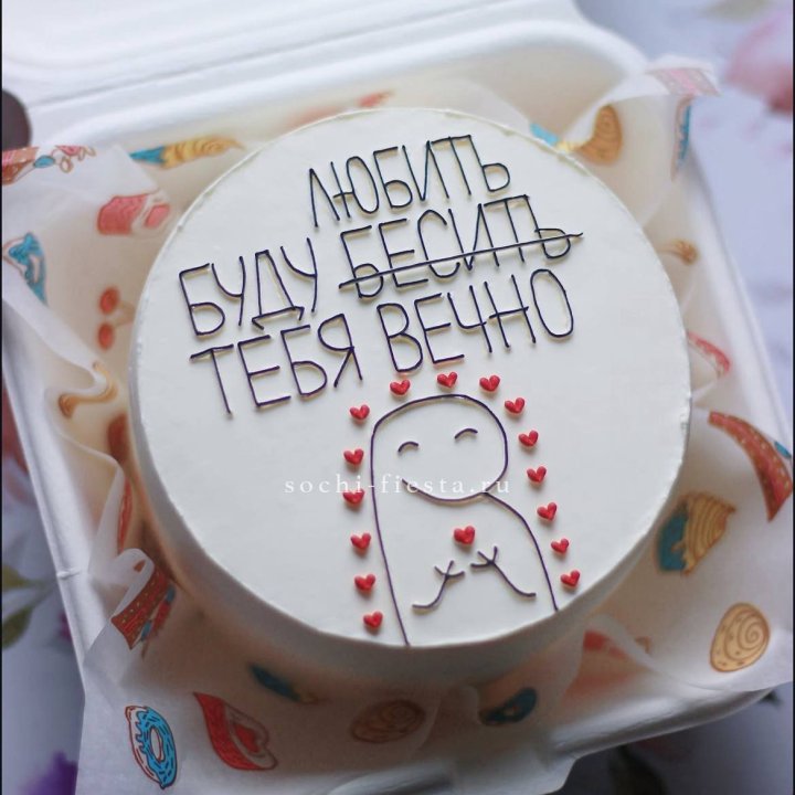 Бенто-торт " Я буду любить тебя вечно" в Кемерово