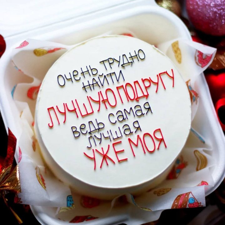 Бенто-торт для лучшей подруги в Кемерово