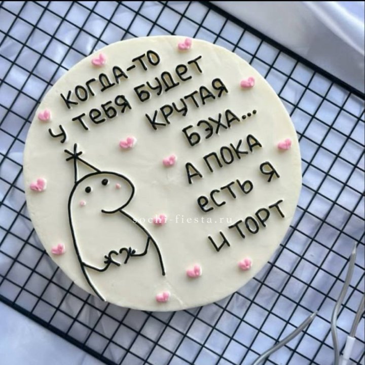 Бенто-торт "Когда-то у тебя будет авто" в Кемерово