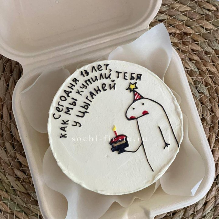 Бенто-торт "Купили у цыганей"  в Кемерово