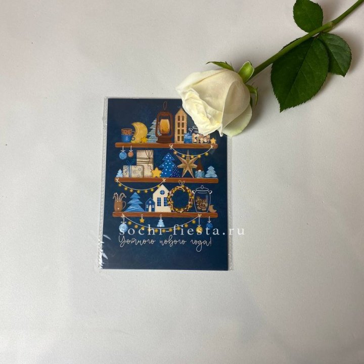 Открытка в Кемерово