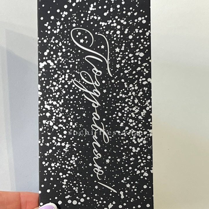 Открытка "Сднем рождение" в Кемерово