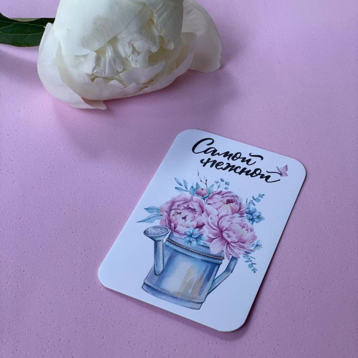 Карточка к букету "Самой нежной" в Кемерово