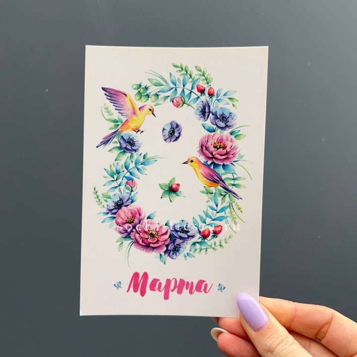 Открытка к букету "8 марта!" в Кемерово