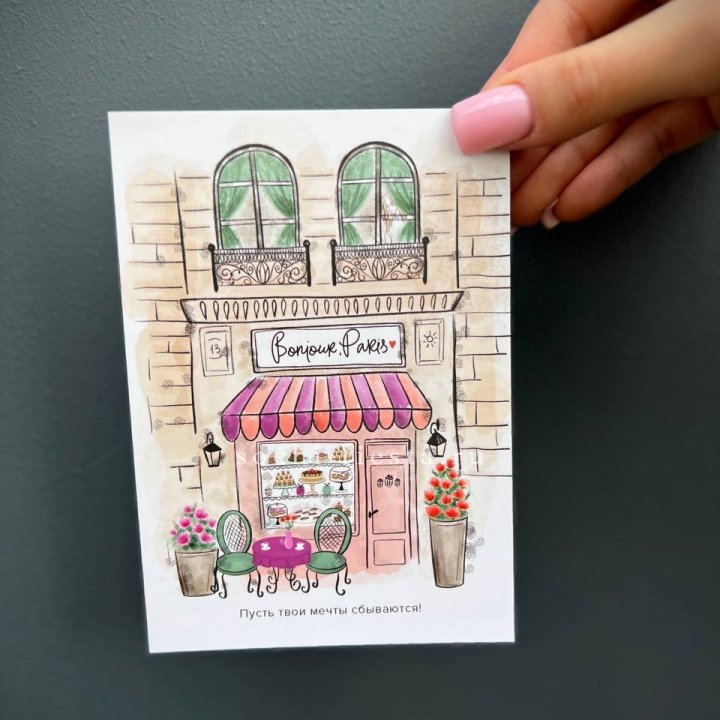 Открытка к букету "Пусть твои мечты сбываются" в Кемерово