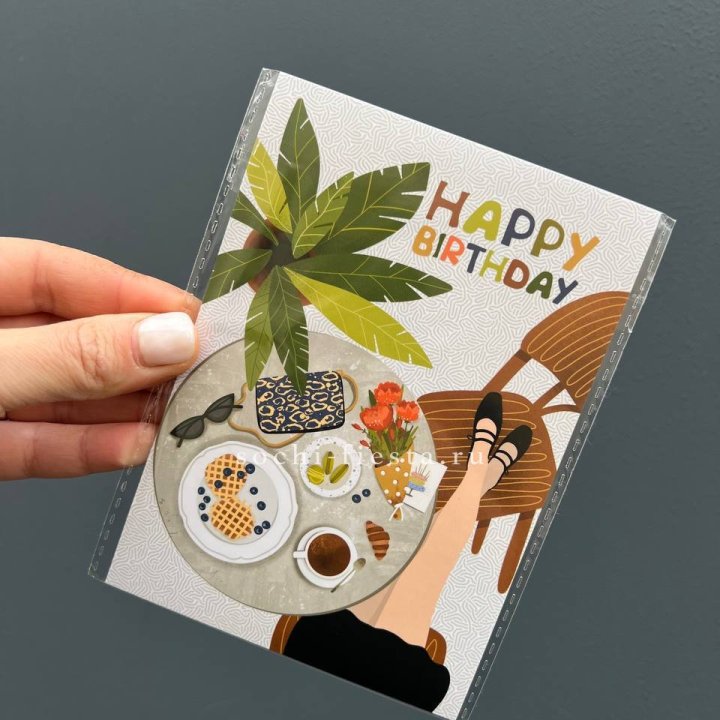 Открытка к букету "С днём рождения”  в Кемерово