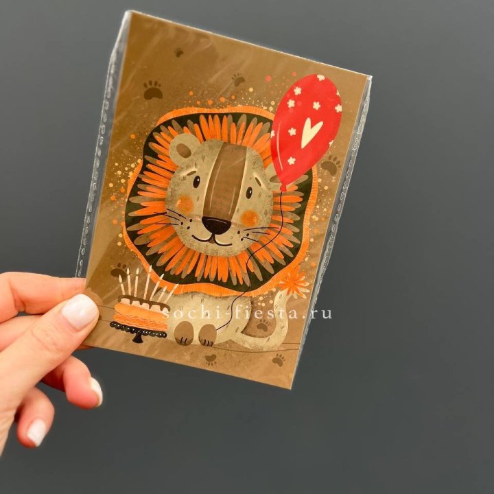 Открытка к букету "Лев с тортом”  в Кемерово