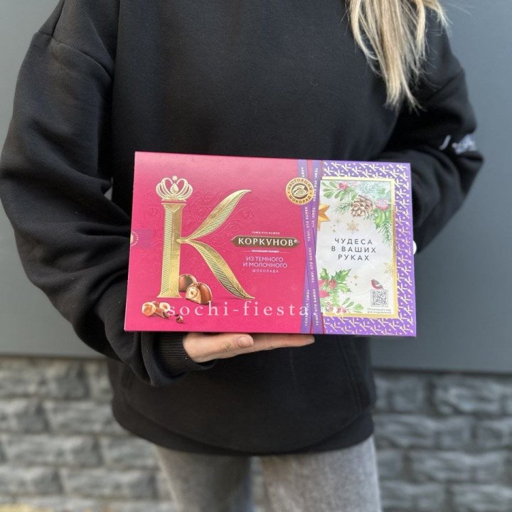 Конфеты "Коркунов" в Кемерово