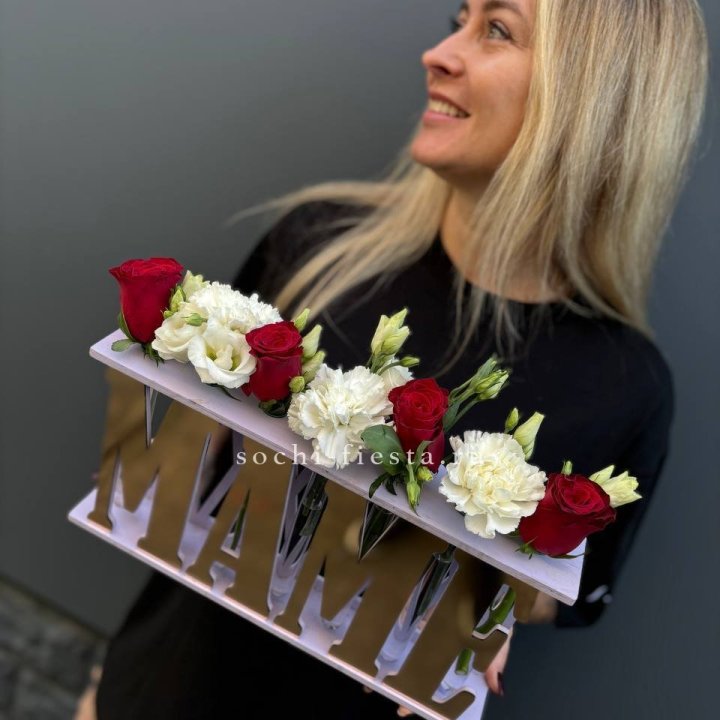 Бокс МАМЕ с цветами в Кемерово